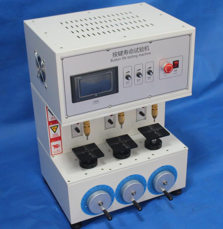 LGD-211C三軸按鍵壽命試驗機(jī)