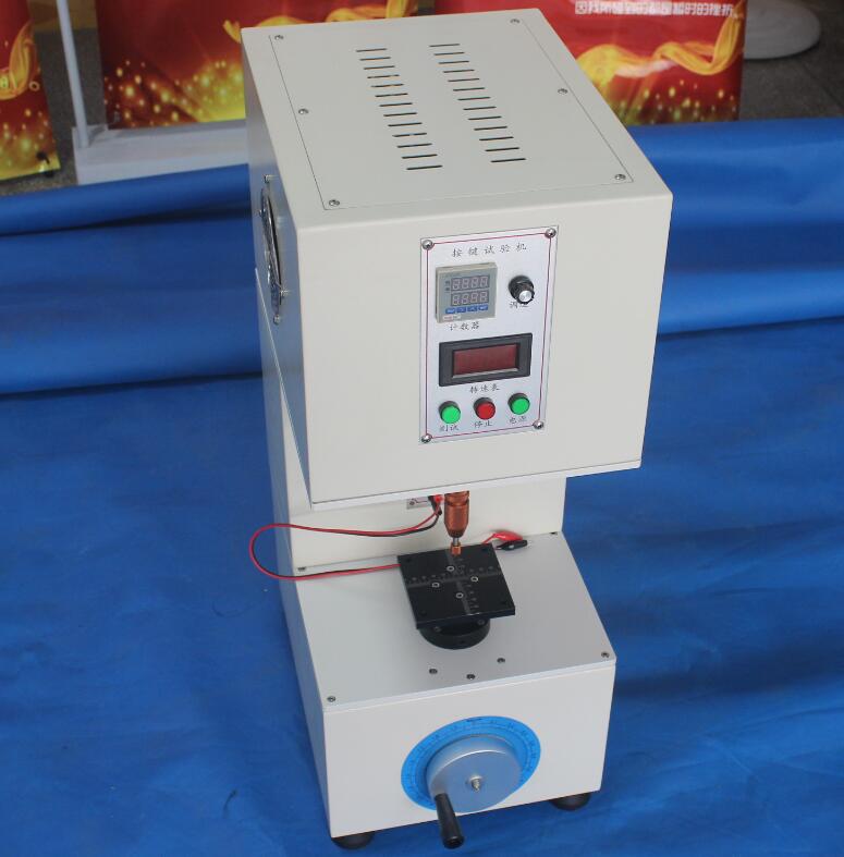 LGD-211A單軸按鍵壽命試驗機(jī)