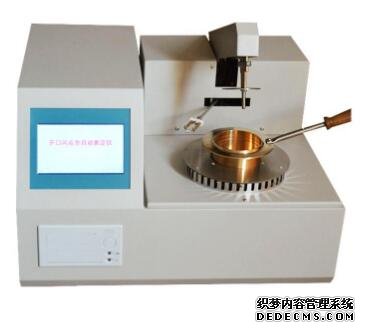 LGD-KS2000A全自動(dòng)開(kāi)口閃點(diǎn)儀
