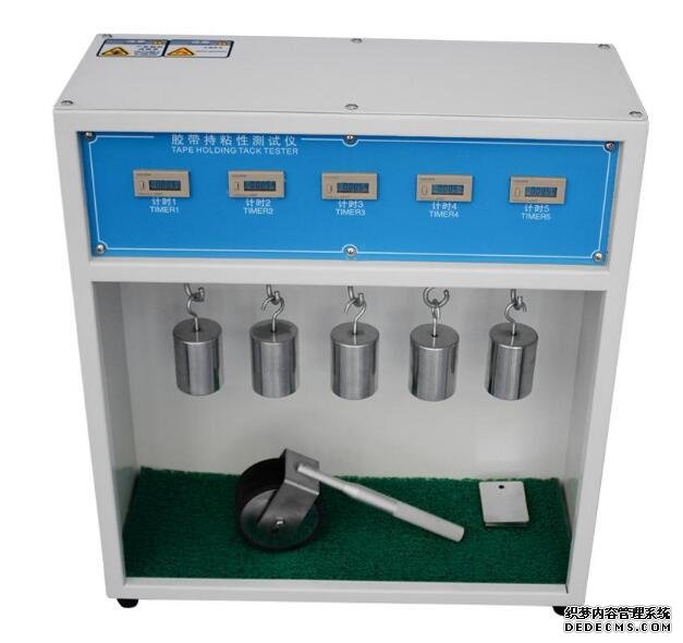 LGD-5603A 5組膠帶保持力試驗(yàn)機(jī)